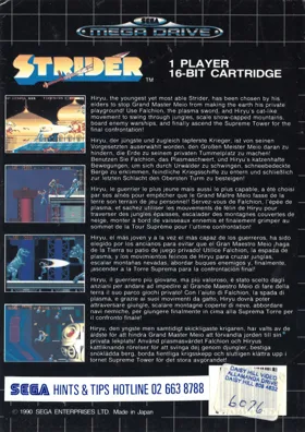 Strider (USA, Europe) box cover back